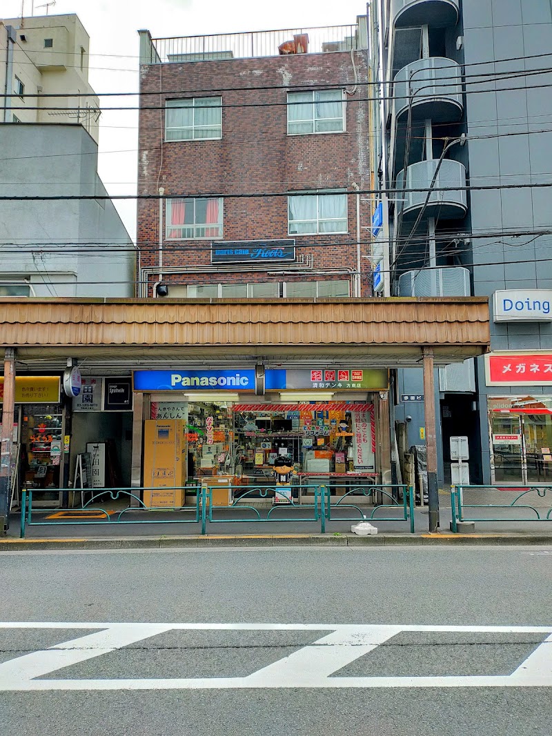 Panasonic shop（株）清和電機 方南店