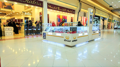 مركز الحكير 