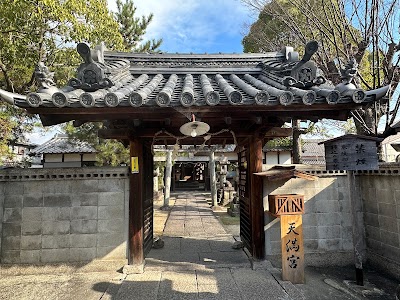 天満神社本殿