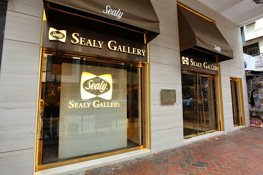 Sealy Gallery - Wan Chai