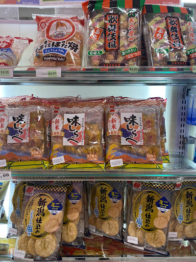 Variety Store «Daiso Japan», reviews and photos, 14280 Culver Dr, Irvine, CA 92604, USA