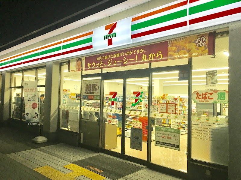 セブン-イレブン 京都西大手筋店