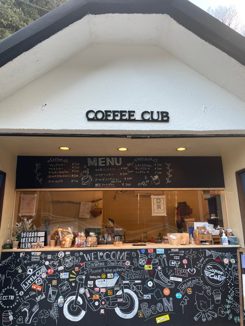 Coffee Cub（コーヒーカブ）【カフェ】～テイクアウト専門店～