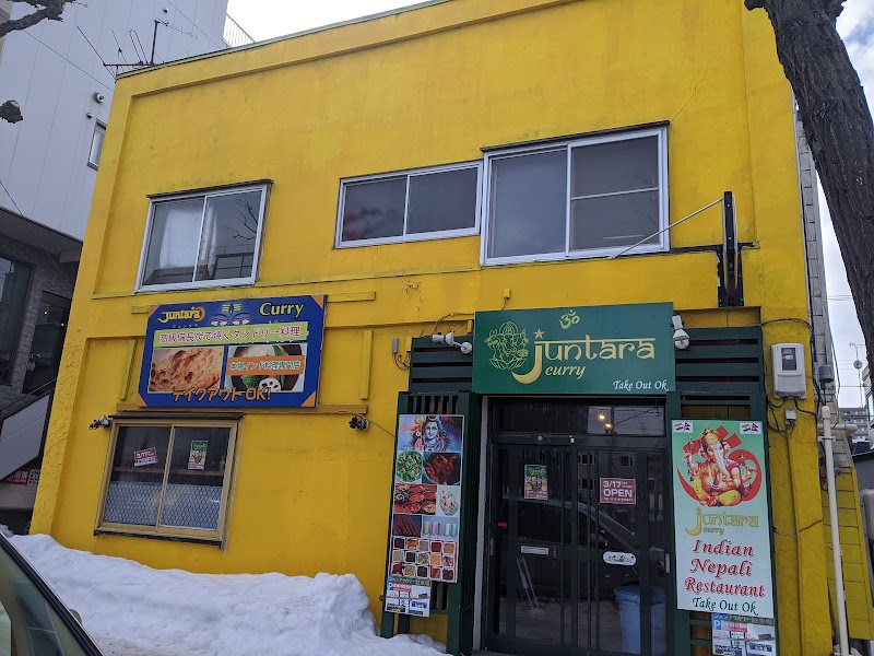 ジュンタラカレー (Juntara curry)