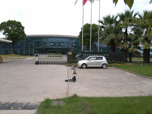 Shanghai Synchrotron Radiation Facility