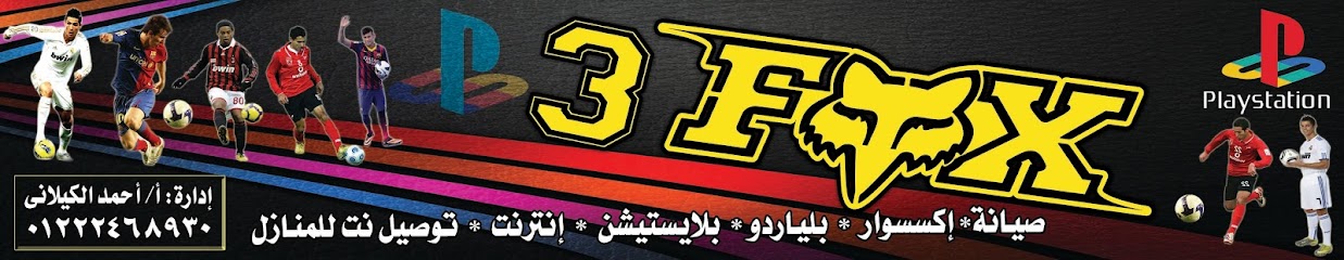 3Fox.. Minya El-Qamh, Ash Sharqiyah, Egypt