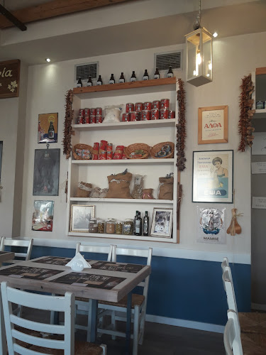 Αριθμός τηλεφώνου Ελλαδογραφία