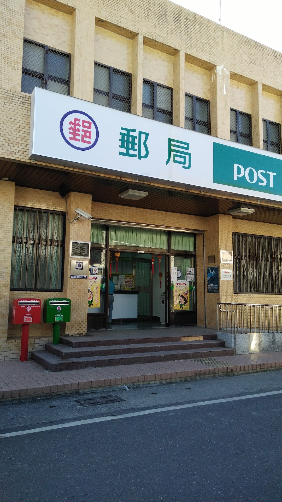 东河泰源邮局台东23支局