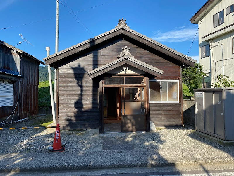 雲母温泉共同浴場