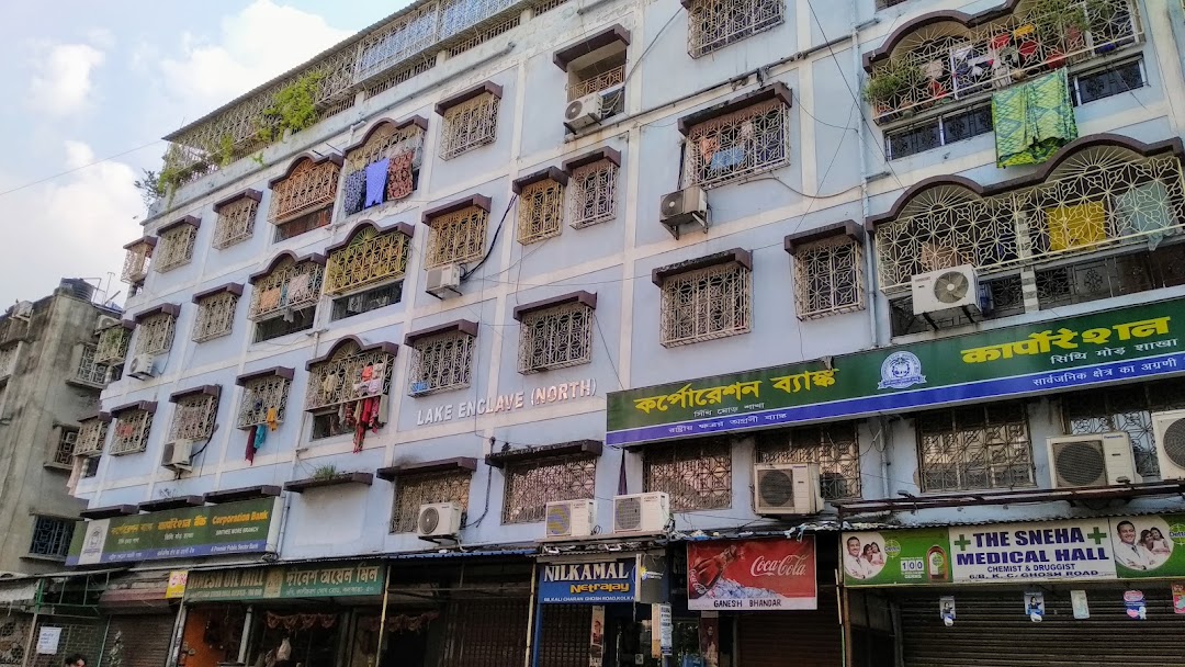 Corporation Bank - Sinthee More Branch