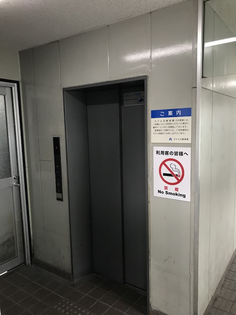 トヨタレンタリース兵庫 姫路駅前店 (兵庫県姫路市南駅前町 レンタカー 