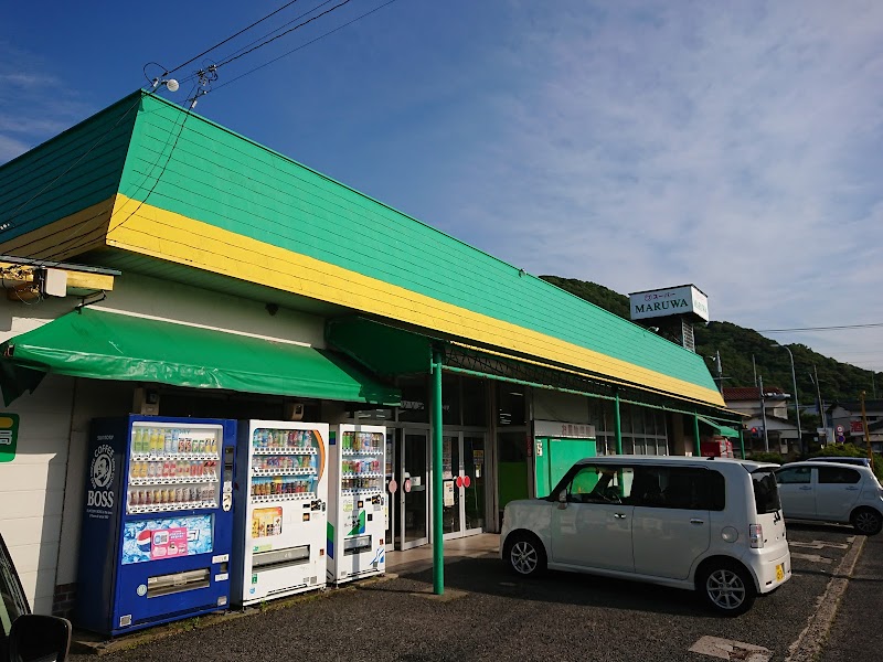 スーパーマルワ美萩野店