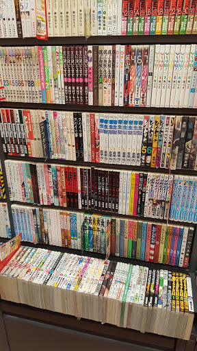 Book Store «Bookoff USA», reviews and photos, 1610 W Redondo Beach Blvd # E8, Gardena, CA 90247, USA