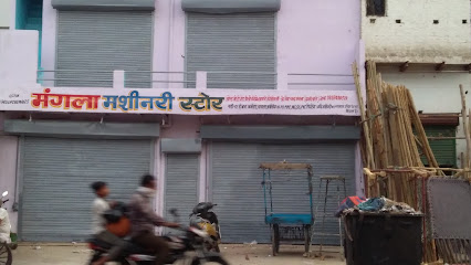 Mangla Machinery Store