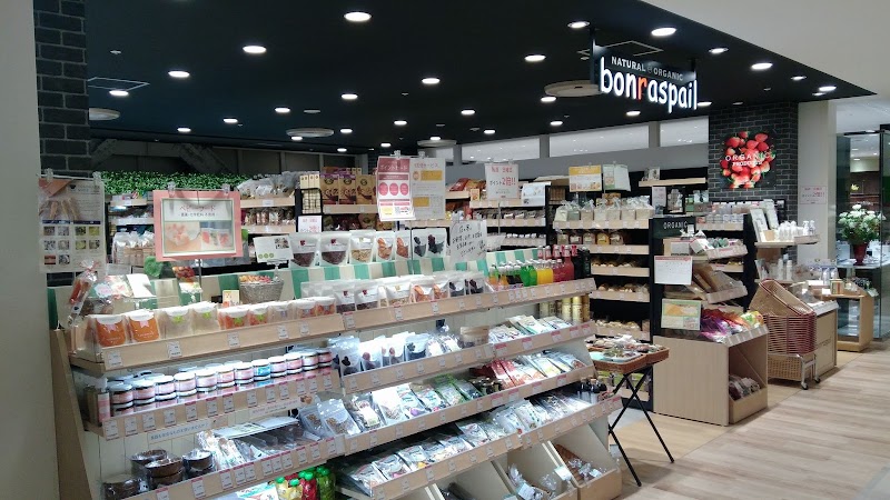 bonraspail(ボンラスパイユ) コピス吉祥寺店