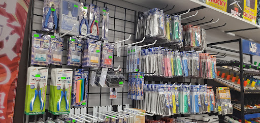 Toy Store «Toy Arena», reviews and photos, 14145 Proctor Ave, La Puente, CA 91746, USA