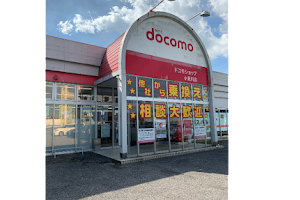 Docomo Shop Omigawa image