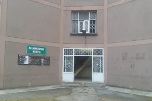 Allama Iqbal Hostel, Hostel 2 image