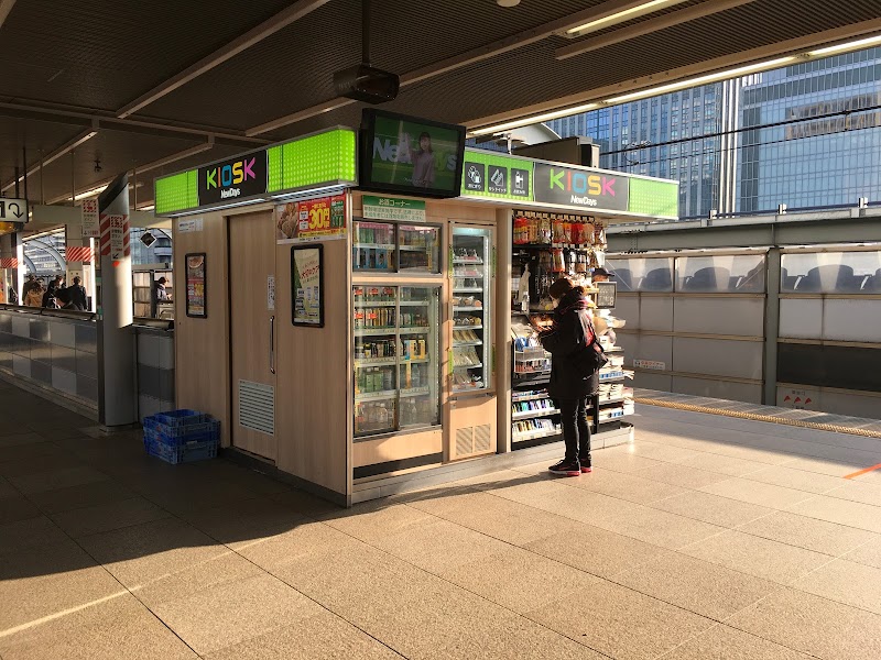 NewDays KIOSK 東京駅中央線ホーム北