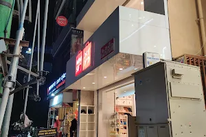 Miniso Store - R R Nagar image