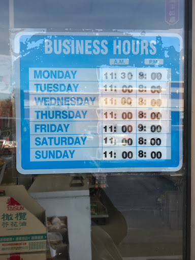 Asian Grocery Store «M & H Oriental Food Market», reviews and photos, 7 Summer St, Chelmsford, MA 01824, USA