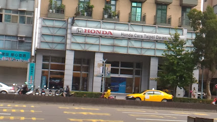Honda Cars 台北大安店
