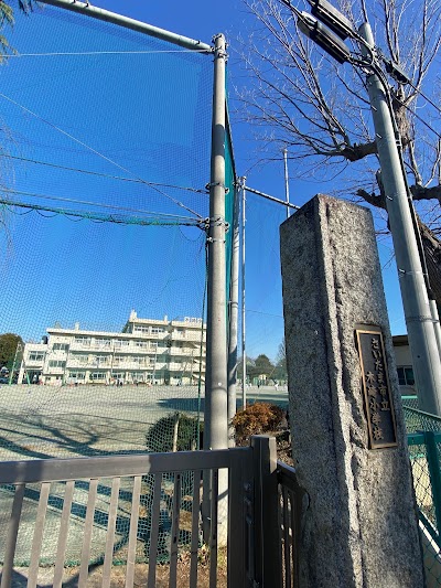 さいたま市立木崎小学校