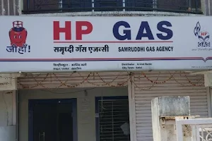SAMRUDDHI GAS AGENCY ( HP GAS) image