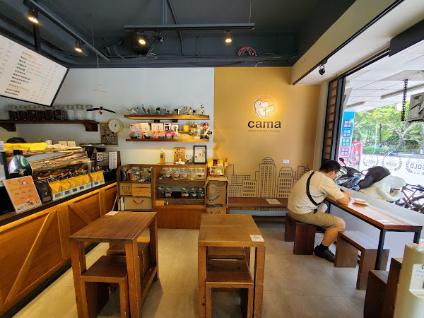 cama café 十全民族店