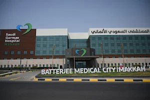 المستشفى السعودي الألماني مكة المكرمة - Saudi German Hospital Makkah image