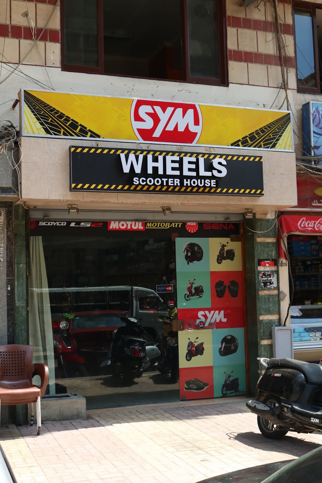 Wheels Scooter House