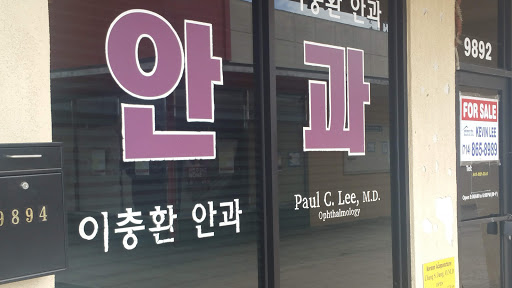 Paul Lee Ophthalmology