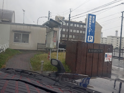 √ダウンロード 東三河運��免許センター 258868-東三河運転免許センター 混雑