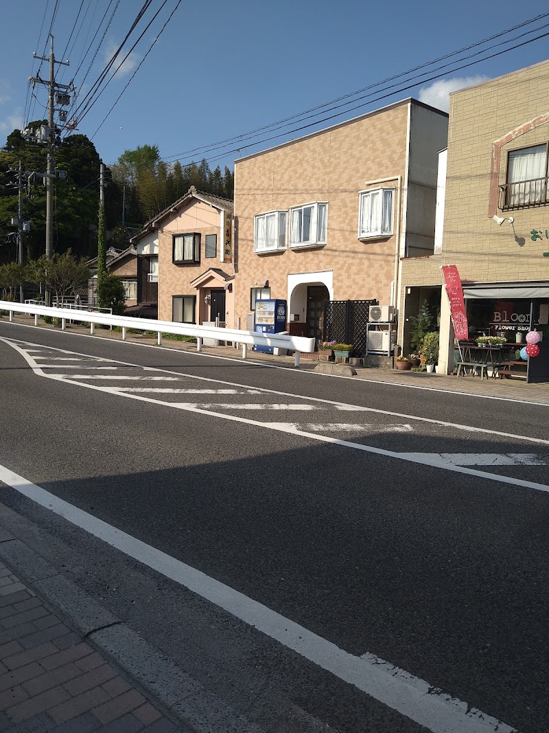 隠岐の島リゾート あいらんどパークホテル