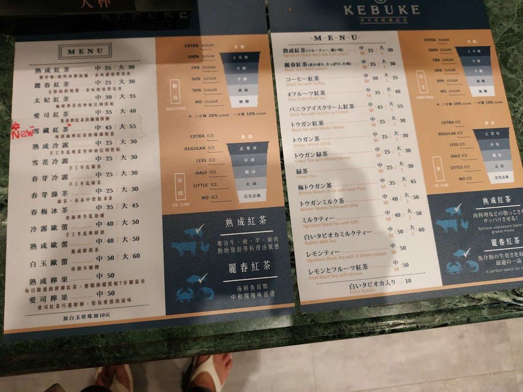 可不可熟成紅茶-高雄路竹店 的照片