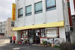 ヨット食堂駅前本店 image