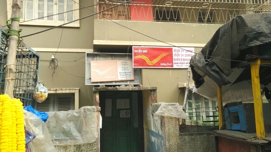 Sreebhumi Post Office