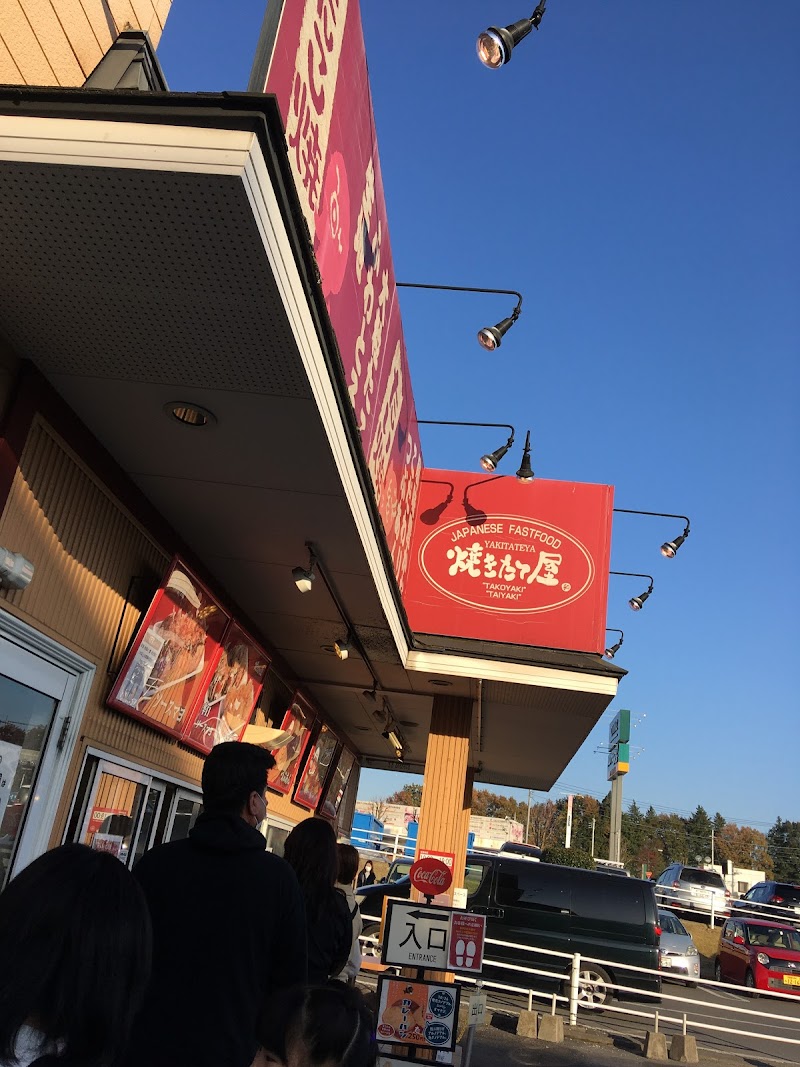 焼きたて屋 カインズホーム宇都宮平出店 栃木県宇都宮市平出町上野 たこ焼き屋 グルコミ