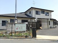 グループホーム柏の葉