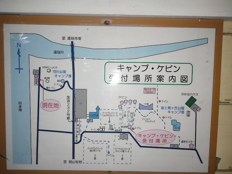 富士見ヶ丘公園 公衆トイレ