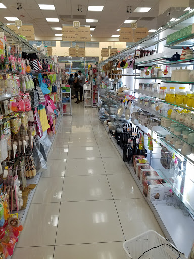 Discount Store «Daiso Japan», reviews and photos, 500 N Atlantic Blvd #115, Monterey Park, CA 91754, USA