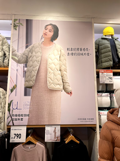 Stores to buy women's coats Taipei