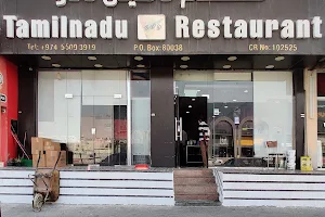TamilNadu Restaurant image
