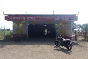 Vaibhavraj Dhaba image