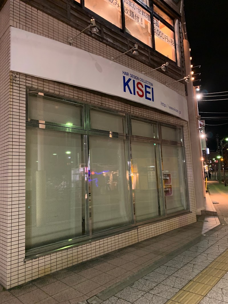 KISEI美容室 北仙台店