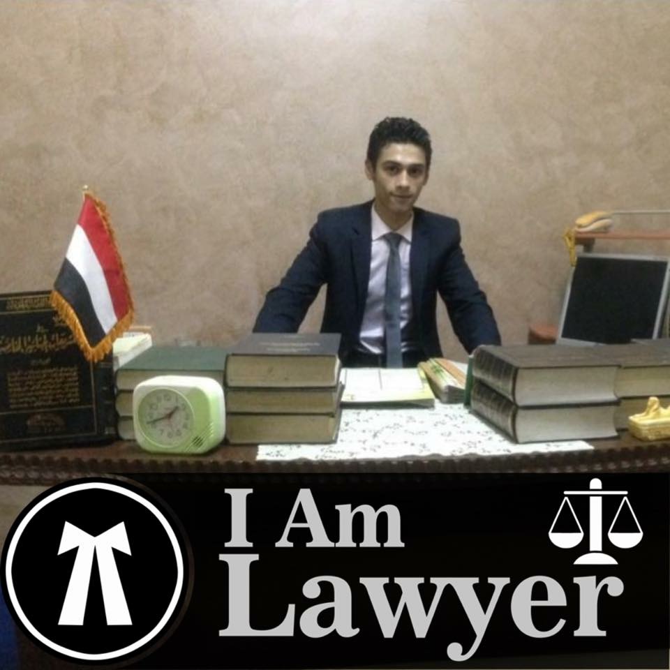 مكتب الأستاذ وسام حمدي الشناوي المحامي Wesam Elshenawey Lawyer Office