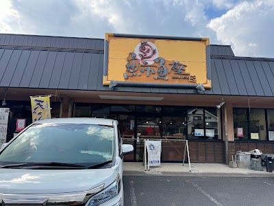 魚市魚座