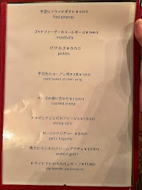 GAUCHO GRILL 2