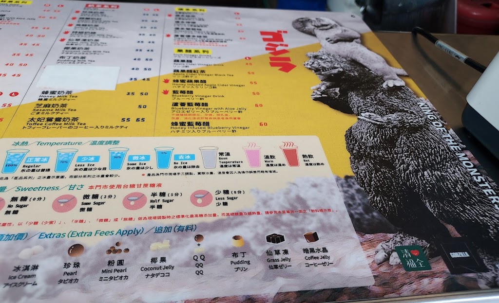 清心福全公園南店-珍珠奶茶手搖飲料專賣店 的照片