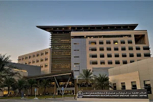 Mohammed Bin Khalifa Bin Salman Al Khalifa Specialist Cardiac Centre image